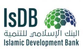 Logo BID